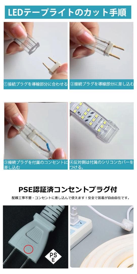 究極爆光三列 ledテープライト 白 電球色 264SMD/M 20m IP68