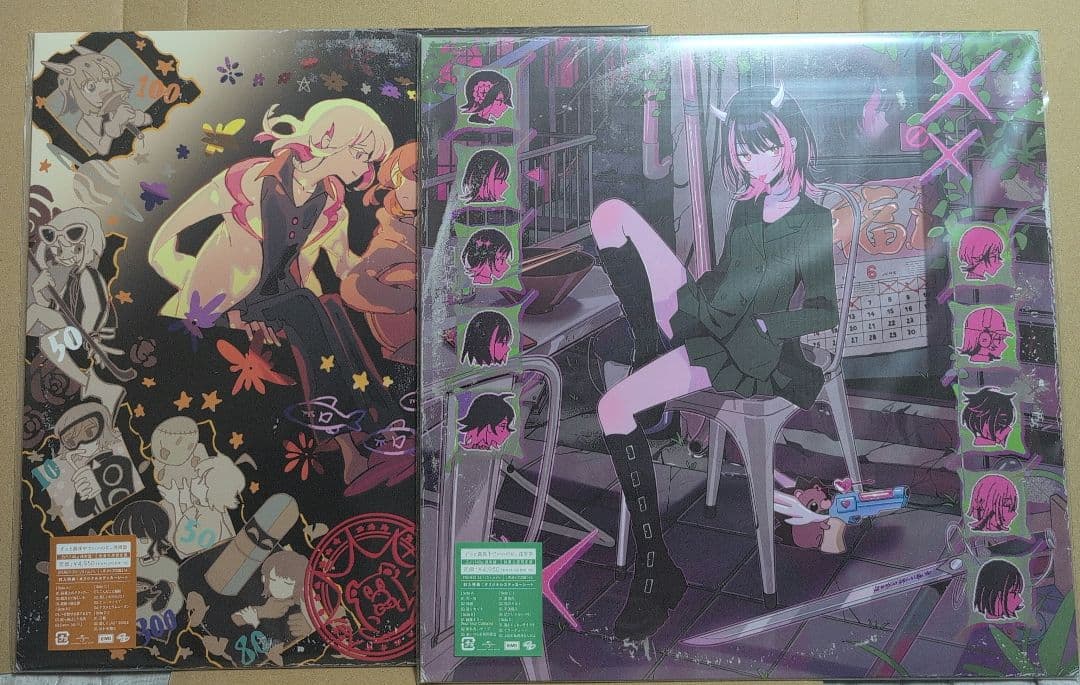 ずっと真夜中でいいのに。 潜潜話 沈香学 アナログ盤　レコード 2枚セット