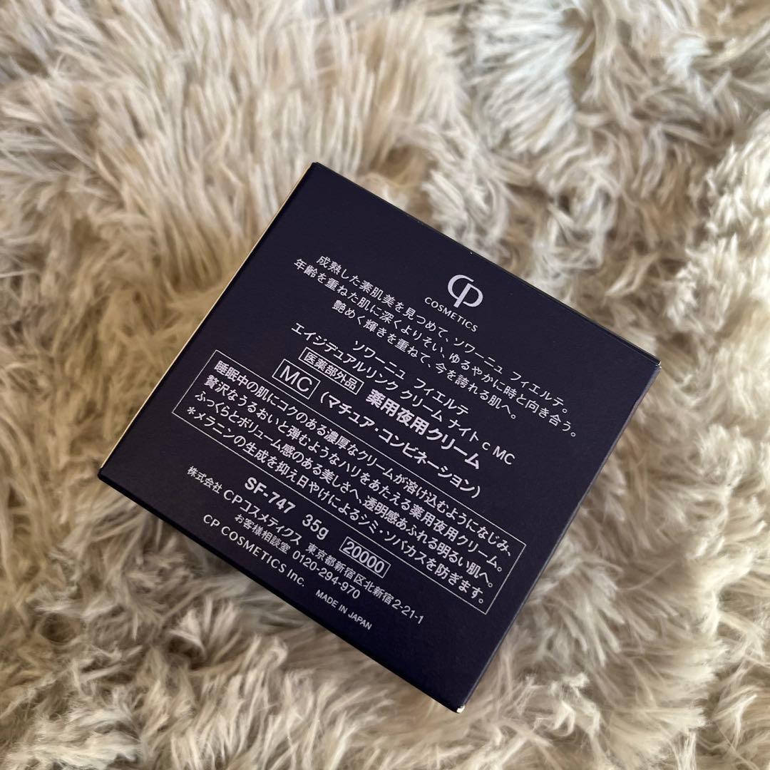 【新品】CPコスメ ソワーニュ フィエルテ 夜用クリーム 35g