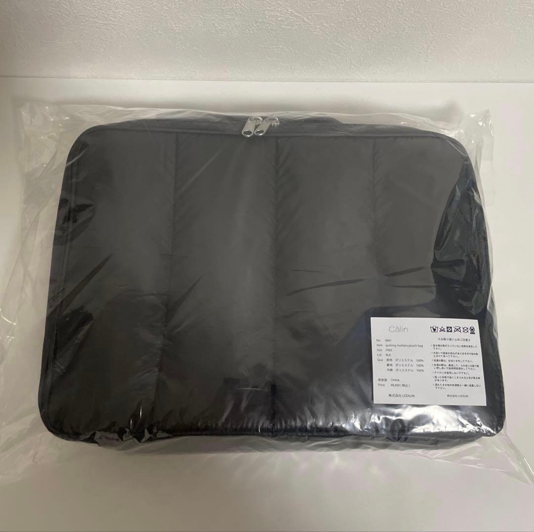 【新品未使用】Calin カラン マザーズバッグ ブラック
