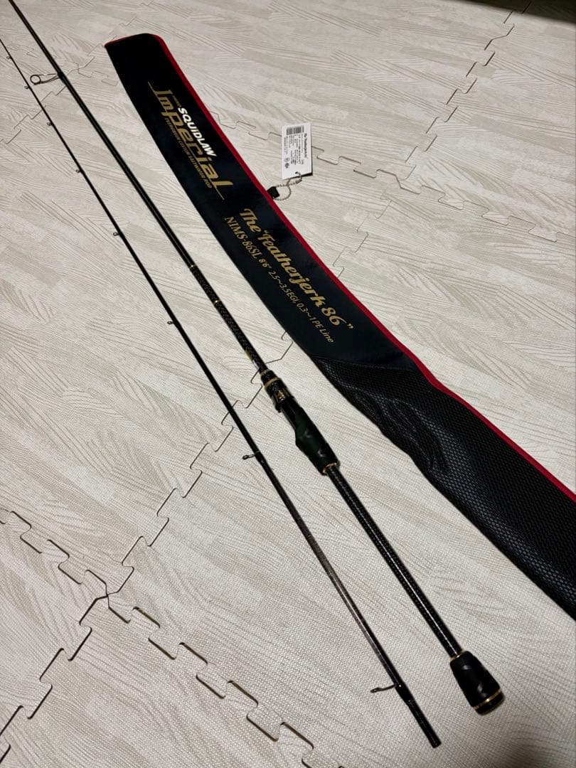 エバーグリーン スキッドロウ インペリアル 86SL フェザージャーク