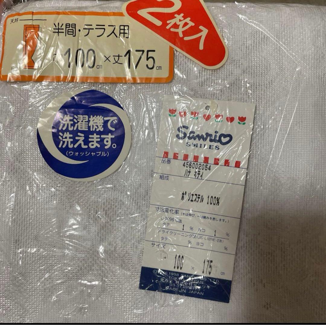 ★専用です★❤️新品　サンリオ　￼ハローキティちゃん★レースのカーテン2枚入り白❤️