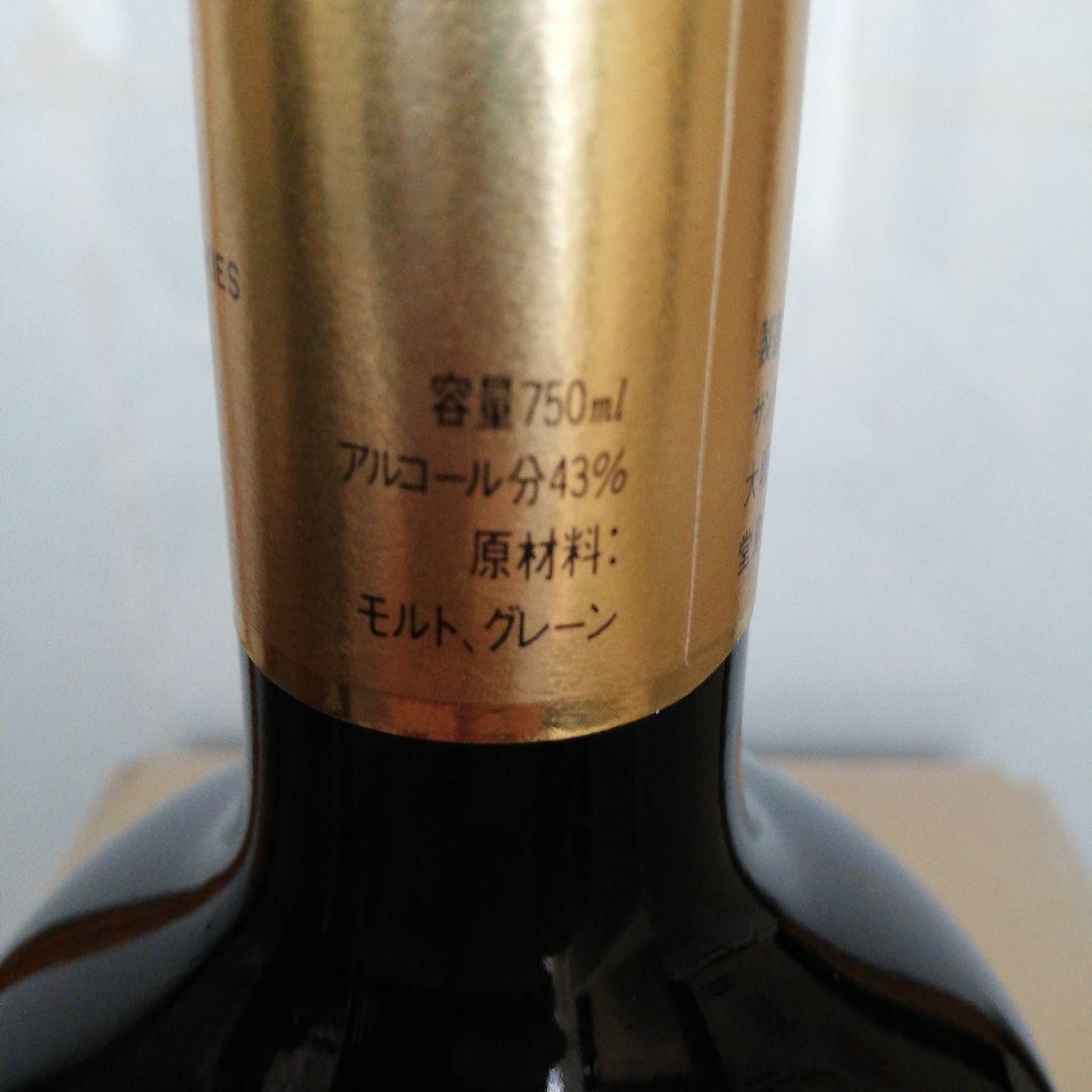 【希少】サントリー リザーブ 干支ボトル 卯歳 特級×１＋午歳×２＝３本セット