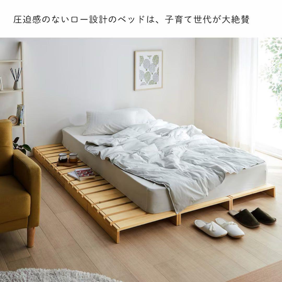 【ゆきまる】ベルメゾン パレットすのこベッド 12枚セット ナチュラル