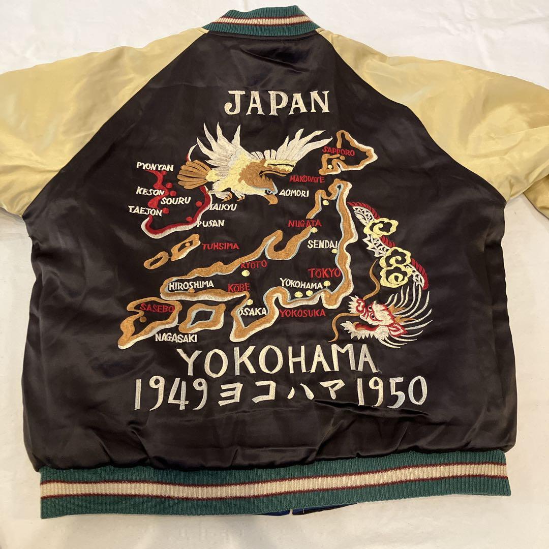 90年代 テーラー東洋 スカジャン リバーシブル 希少 ヴィンテージ