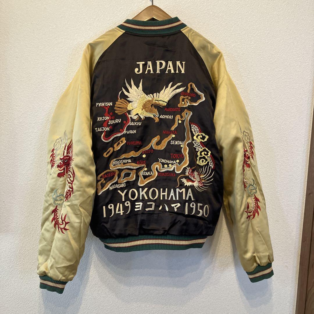 90年代 テーラー東洋 スカジャン リバーシブル 希少 ヴィンテージ