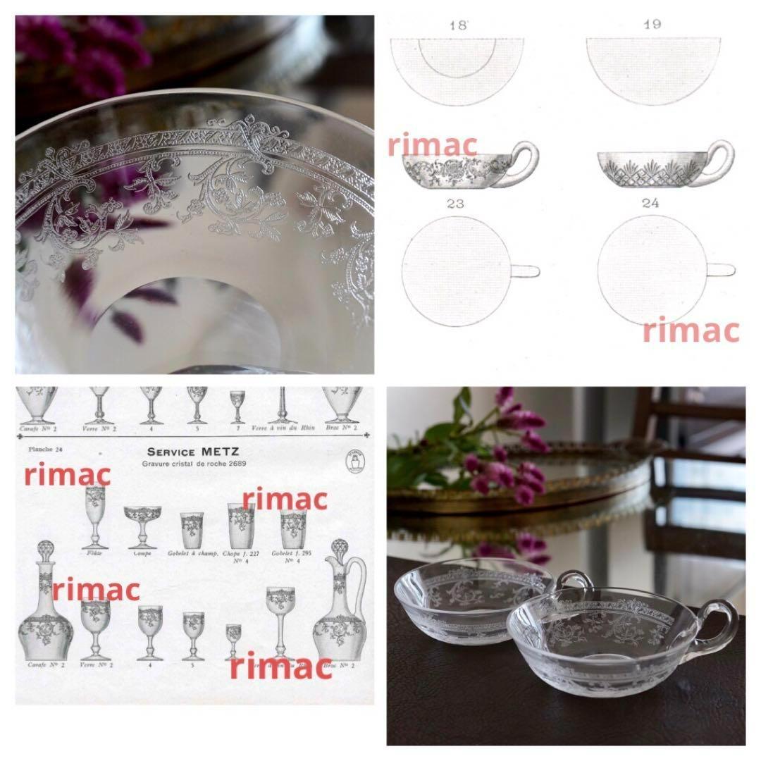 サンルイ★メス★アンティーク クリスタル デザートカップ グラス★トレイ希少レア