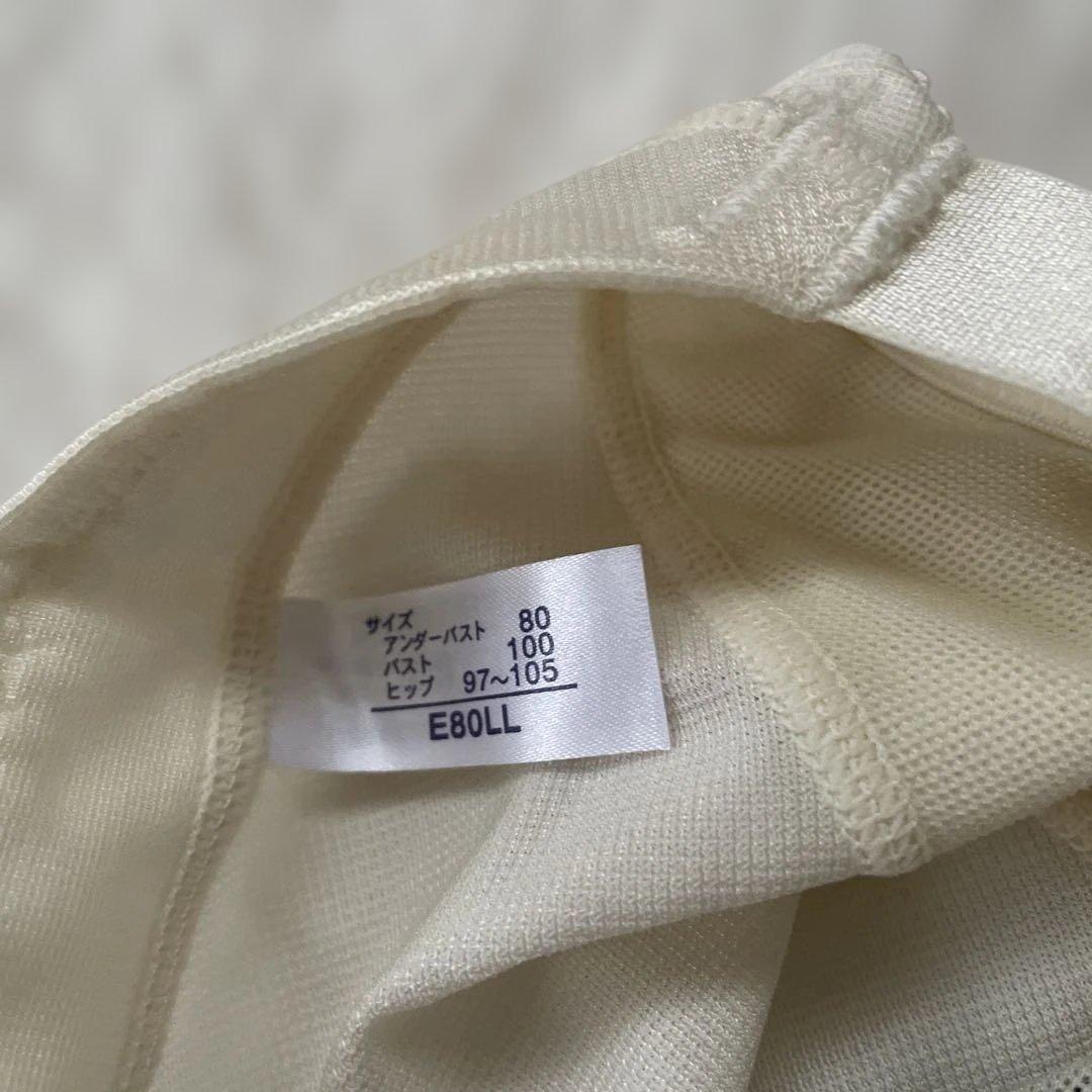 新品！マルコ　ボディスーツ　E80LL