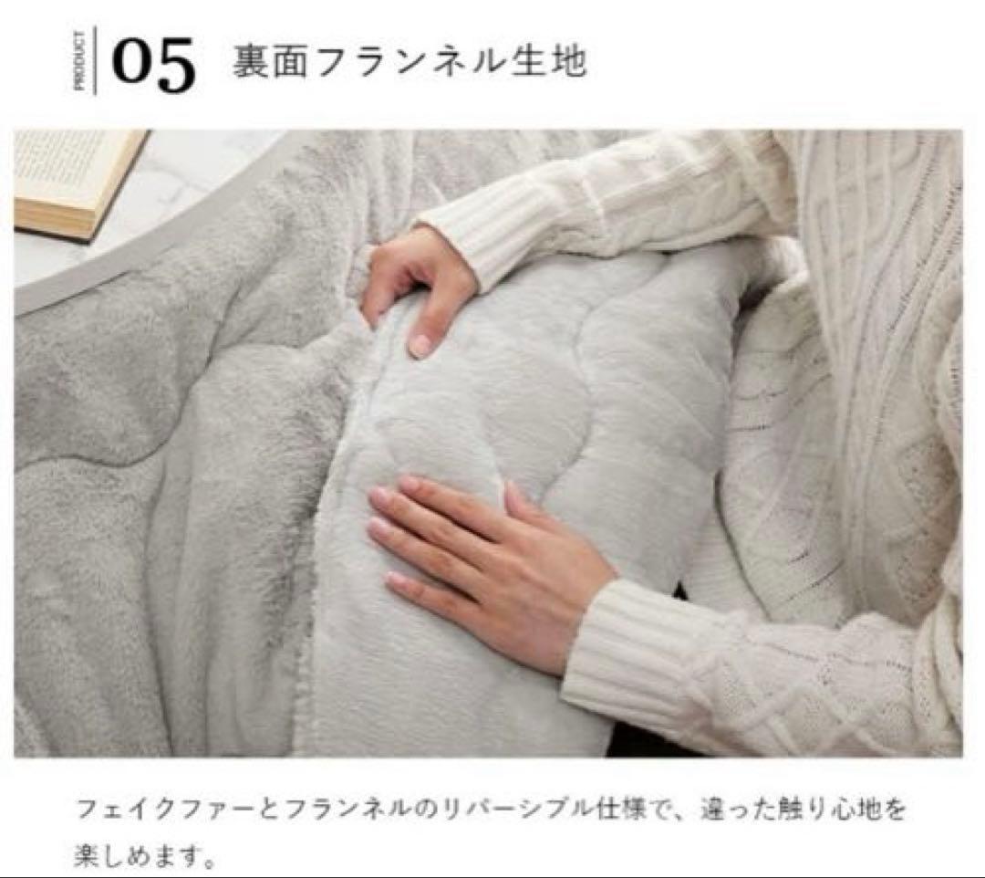 La Pierce こたつセット 70×70cm あたたか