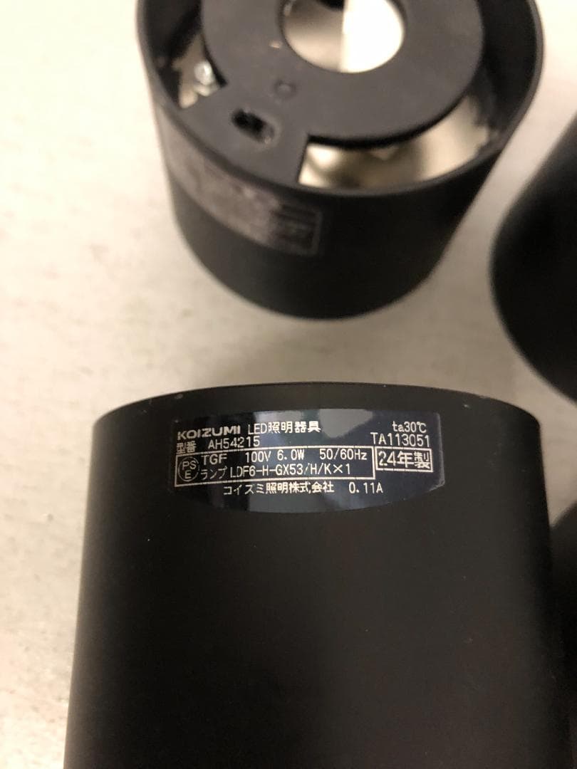 5個　コイズミ照明　LED小型シーリング　AH54215　中古美品　⑸
