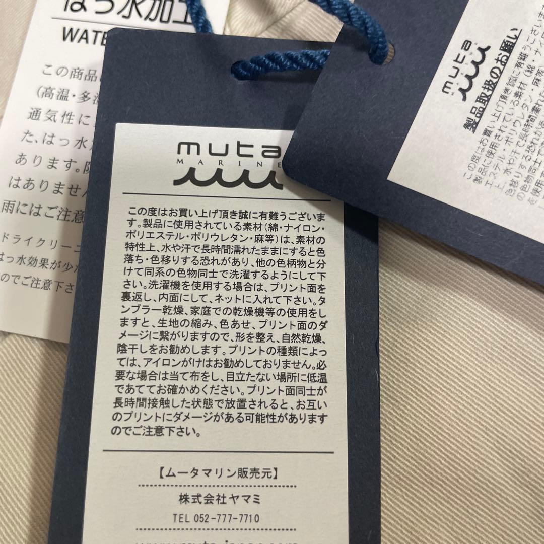 防水カジュアルパンツ ホワイト