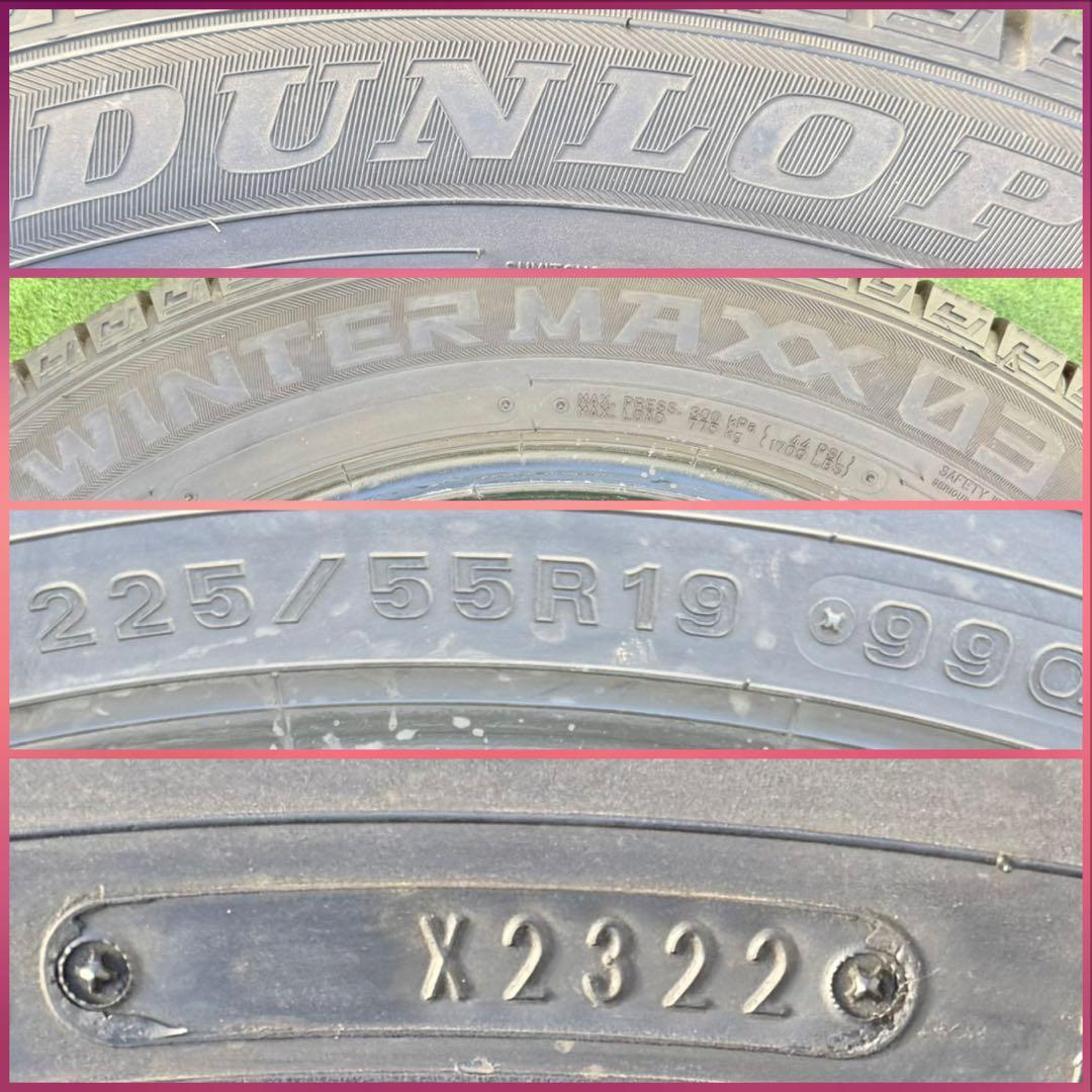 ダンロップ ウィンターマックス 03．225/55R19.22年製．4本　セット