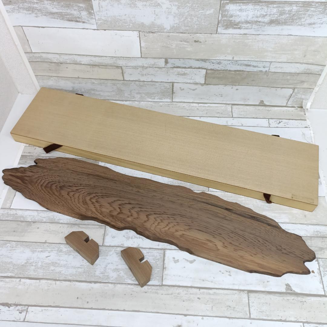 L107 結界 秋田杉 天然木 茶道具 間仕切り 木箱 風炉先屏風 茶道具