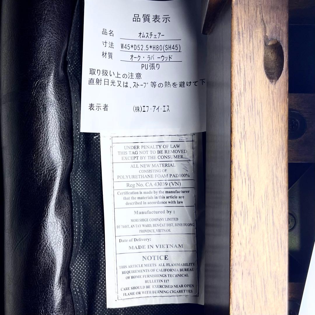 ViViV♪美品✨モリシゲ 2脚セット アンティーク調 北欧風 回転チェア