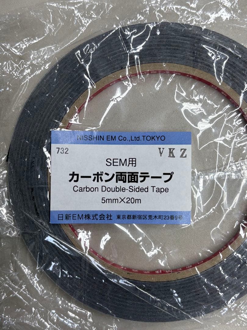 カーボン両面テープ 5mm x 20m 5個セット