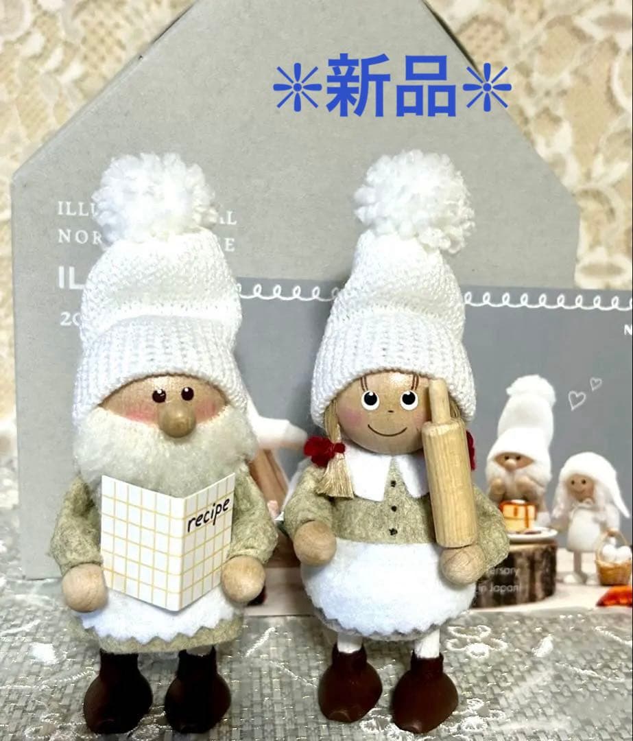 【イルムス限定】ノルディカニッセ　お茶会の準備をするエプロン姿のニッセ２０２５