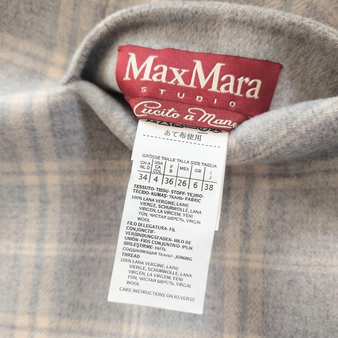 Max Mara　フーディ ピュアヴァージンウールロングコート　リバーシブル