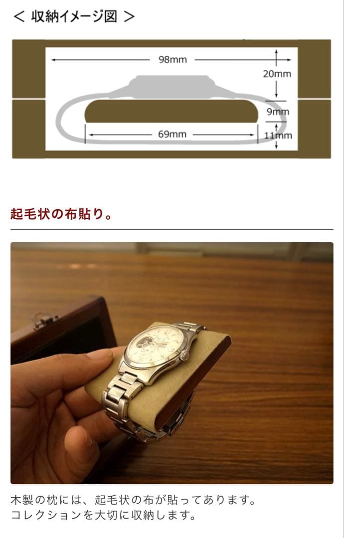 豊岡クラフト 携帯用 腕時計ケース sc124 木製