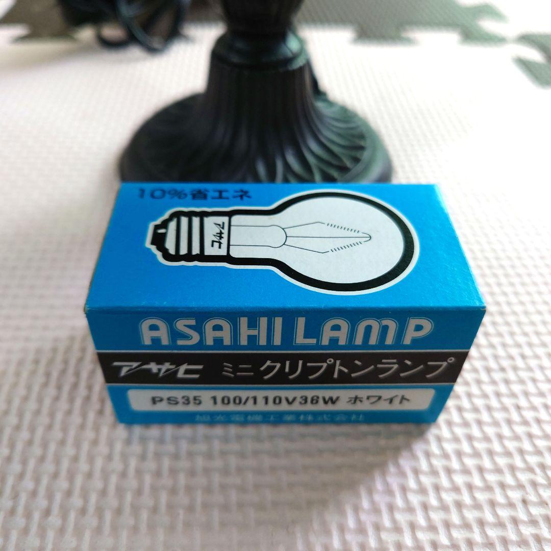 ステンドグラスランプ　テーブルスタンド