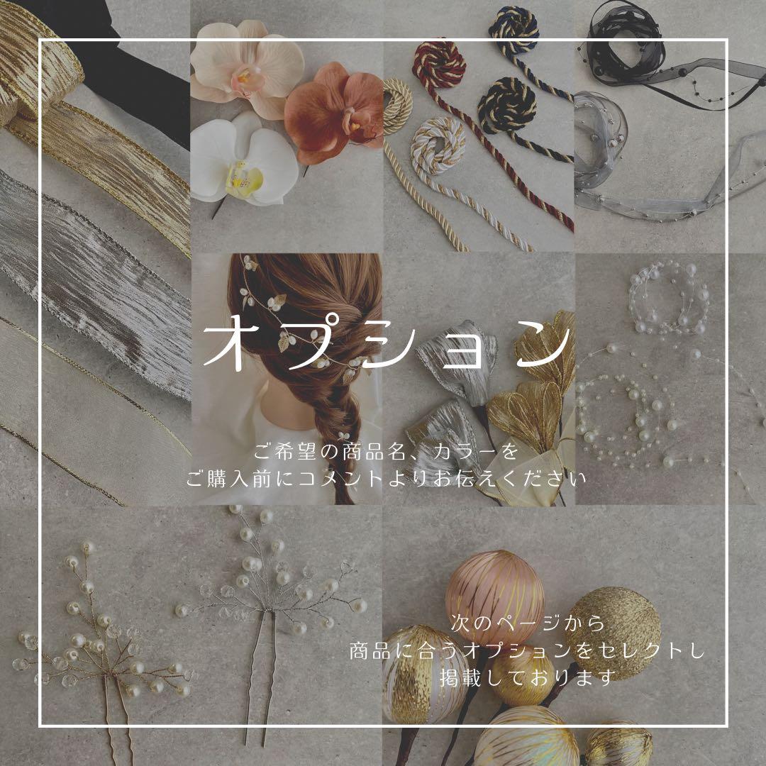 【きらめく胡蝶蘭】アメリカンフラワーの髪飾り　紫　パープル　金箔付　水引付　着物