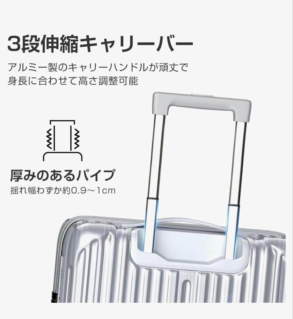 85. 拡張100L超軽量Lスーツケース 静音TSAロック