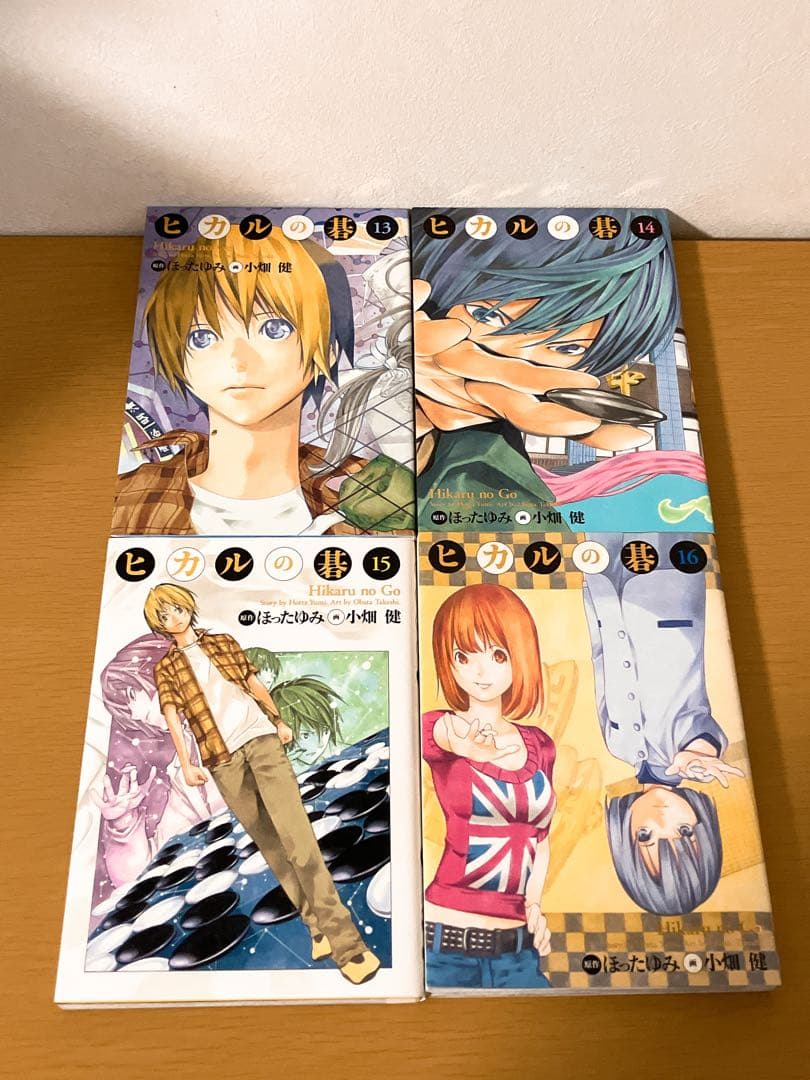 ヒカルの碁 完全版 全巻セット 全て初版 ワンオーナー品
