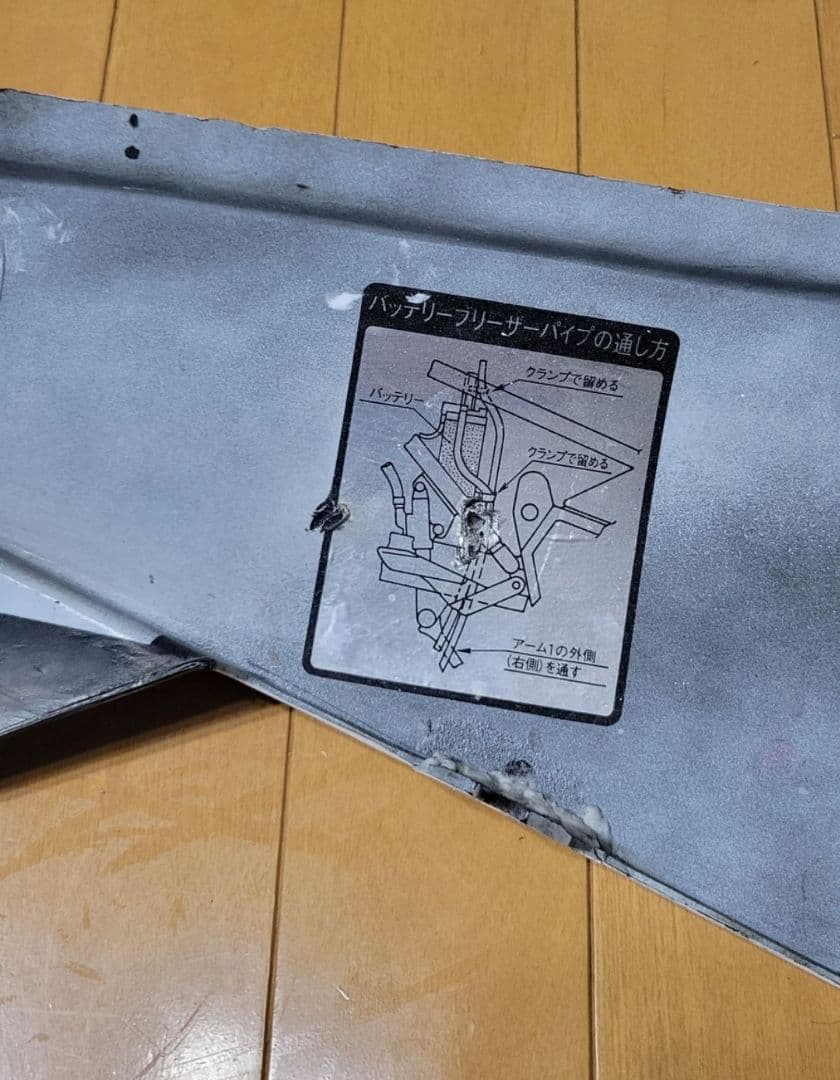 ヤマハ TZR250 1KT テールカウル