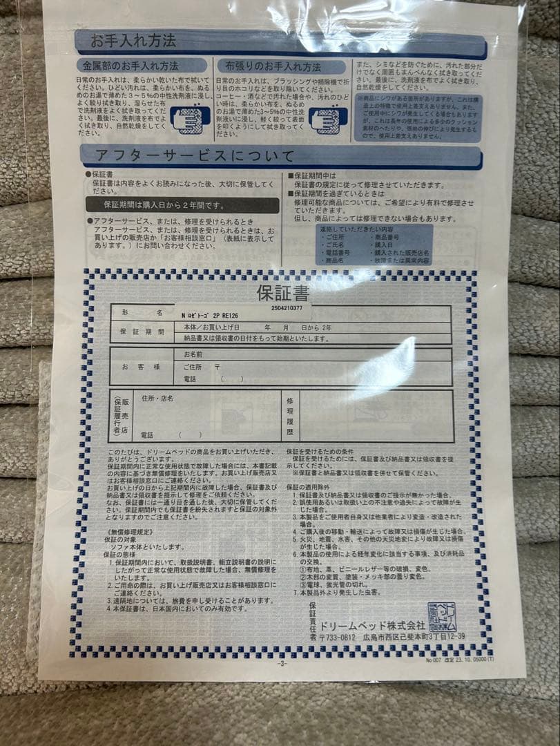 ひろしげ