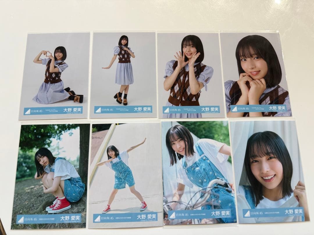 日向坂46 カレンダー ぽかぽか写真館　 生写真 8種コンプ　大野愛実