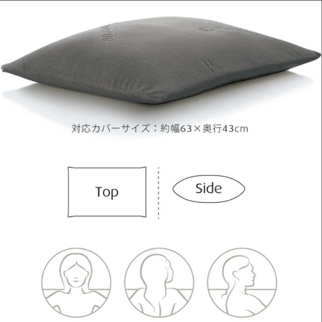 TEMPUR コンフォートピロー　別売りピローケース