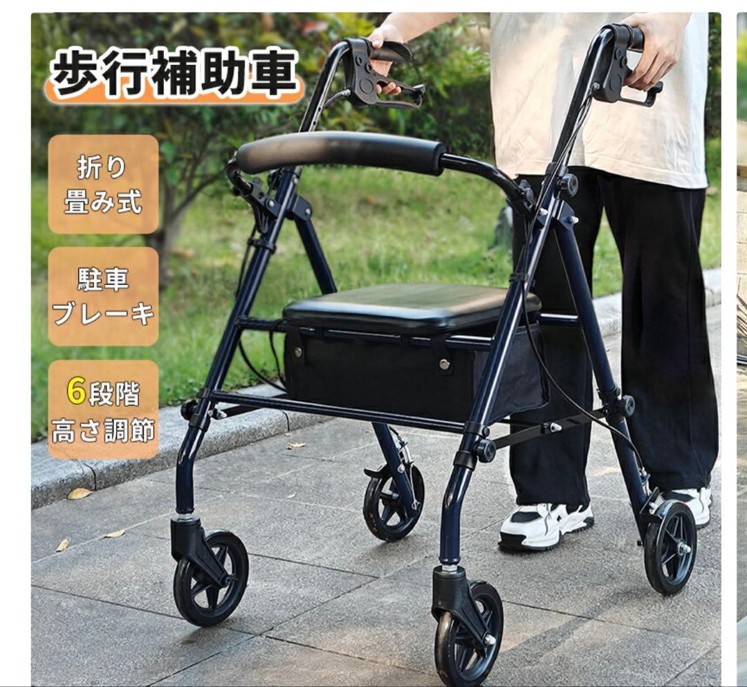 新品ラクシルバーカー 歩行補助車 ショッピングカー