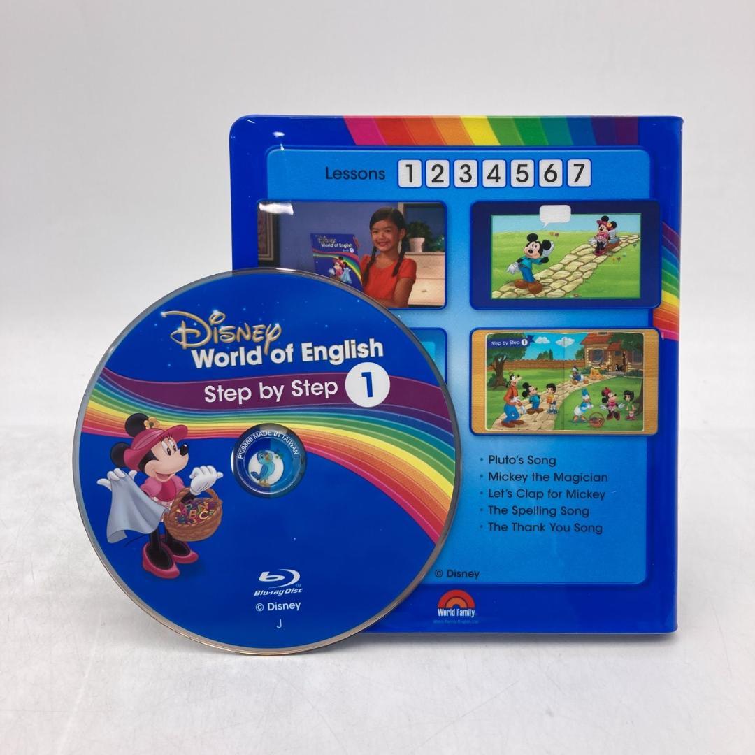 メインプログラム 絵本 CD ブルーレイ　ディズニー英語システム　700121