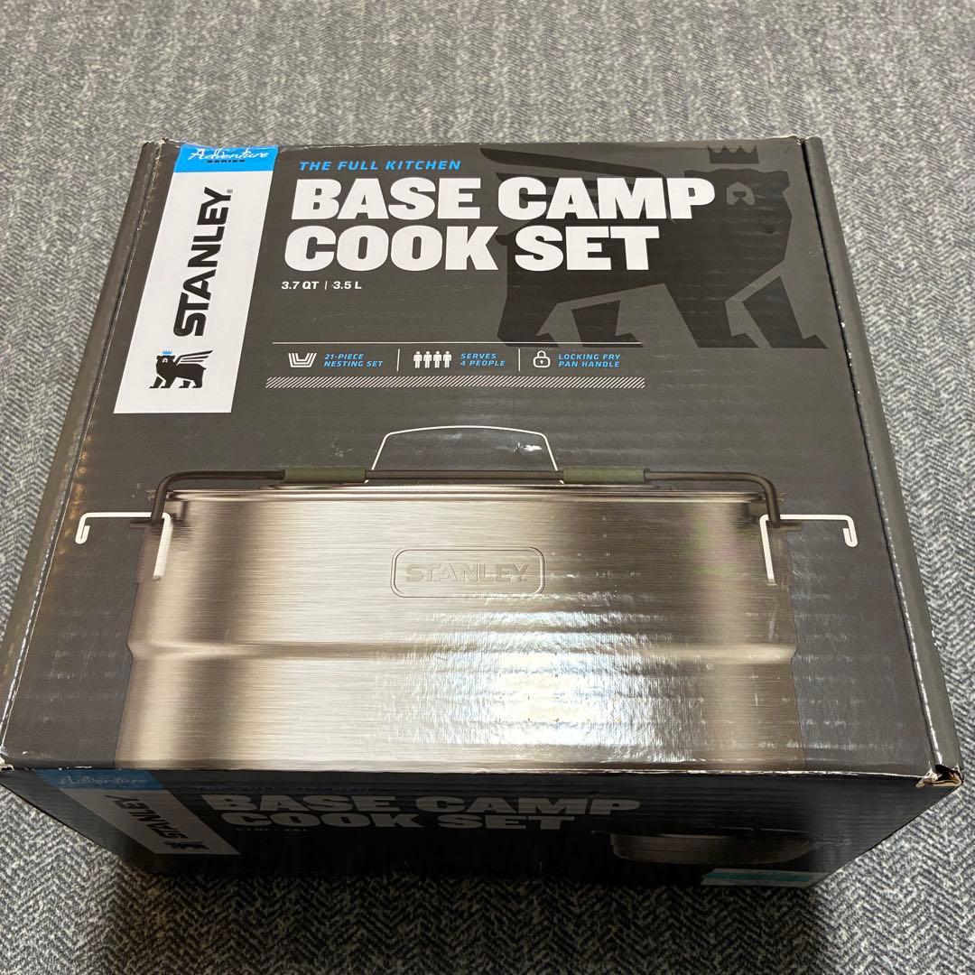 【未使用品】 STANLEY ベースキャンプクックセット クッカーセット