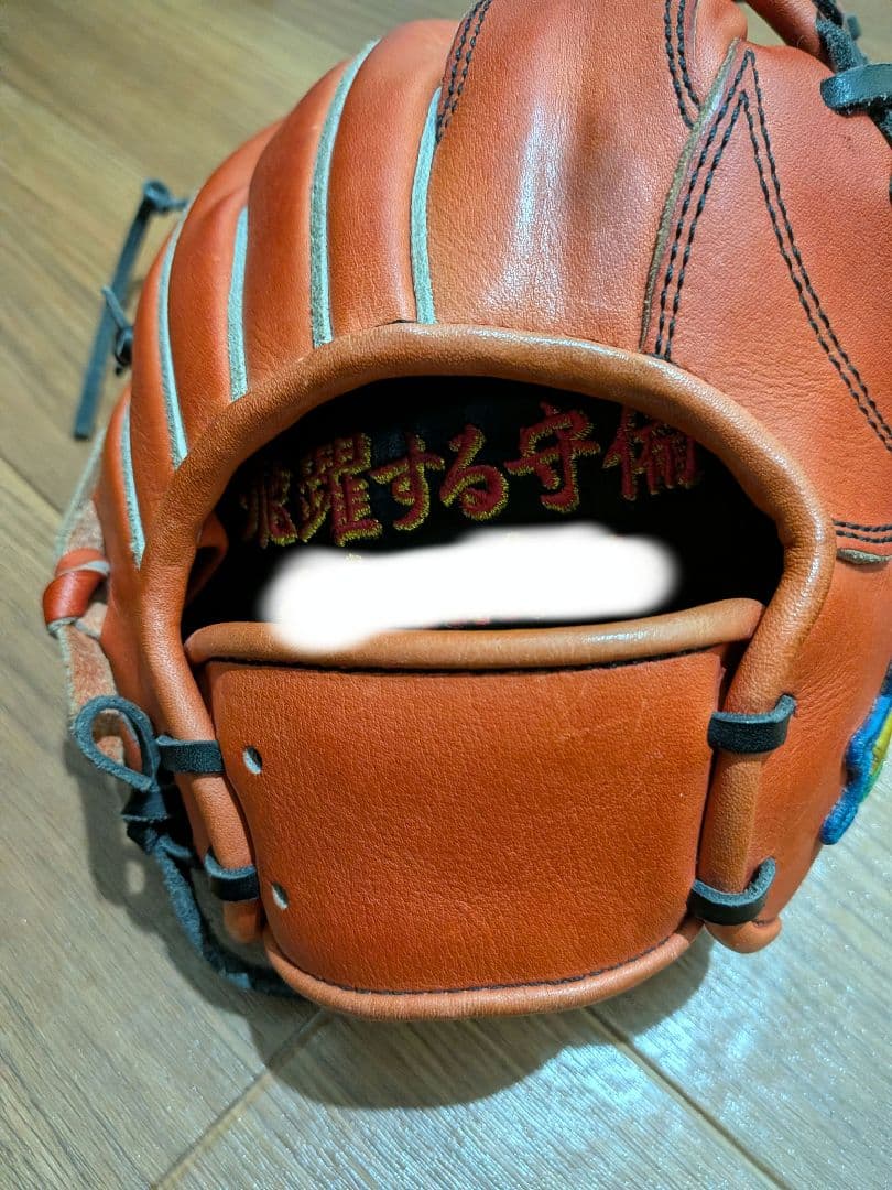 硬式野球　グローブ　内野手　SSK