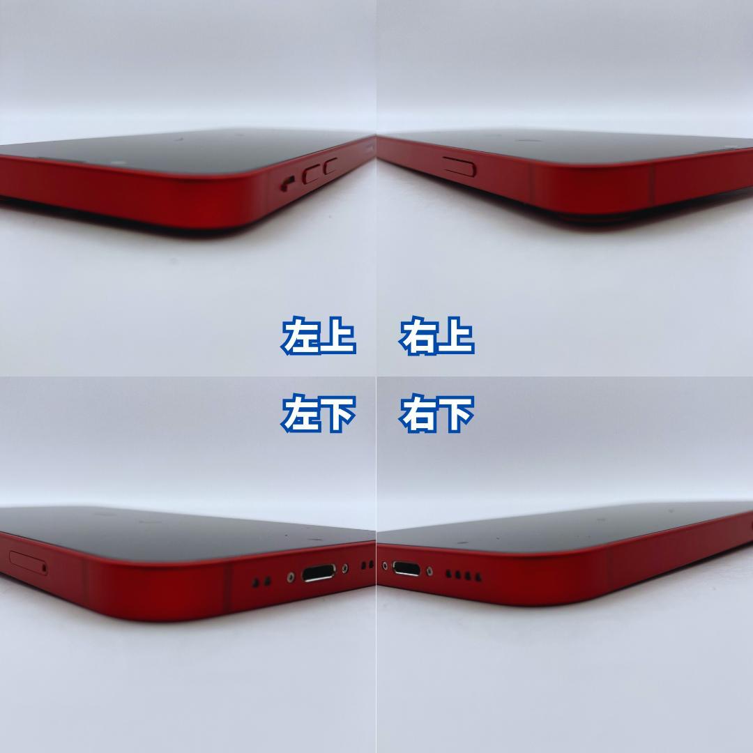 【極美品】iPhone 13 mini 256GB 大容量新品バッテリー100%