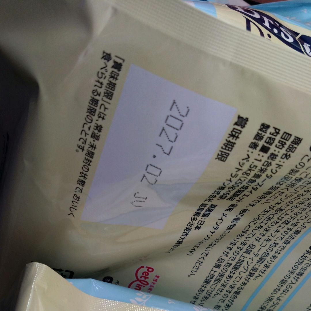 本日限定9,999円 メインテナンス(pHエイド)1.5kg×3袋