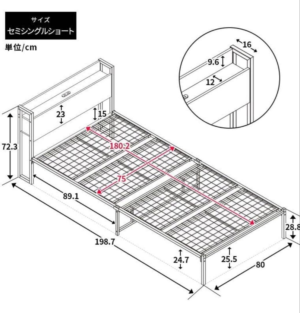 木目調スチールベッド セミシングルショート