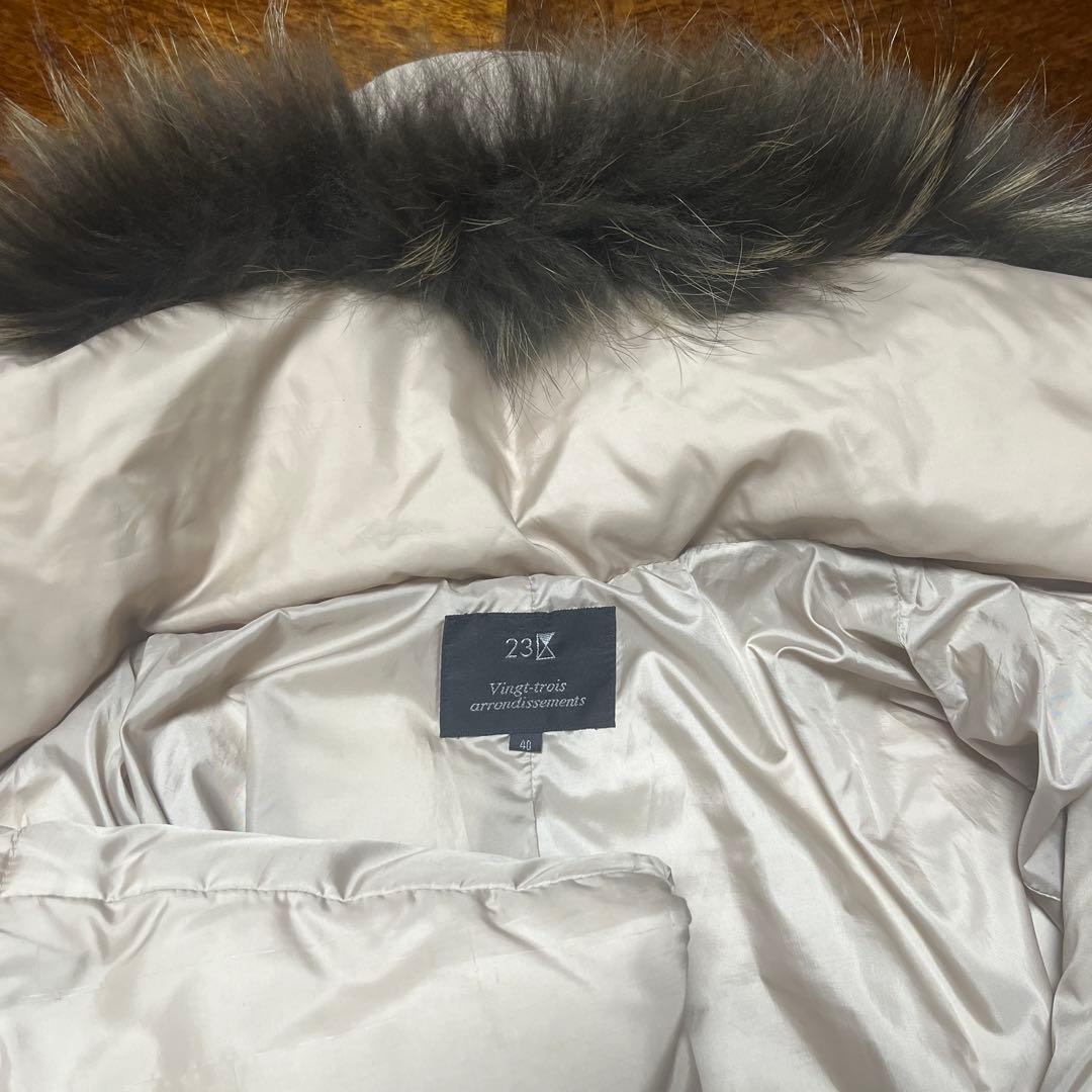 23区　ファー付きベージュダウンジャケット