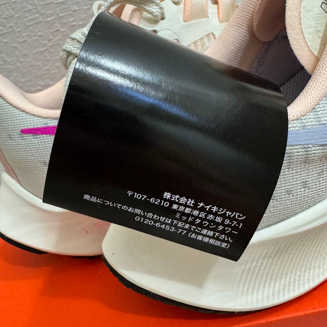 靴 Nike Air Zoom Pegasus 37 'Pale Ivory' 24