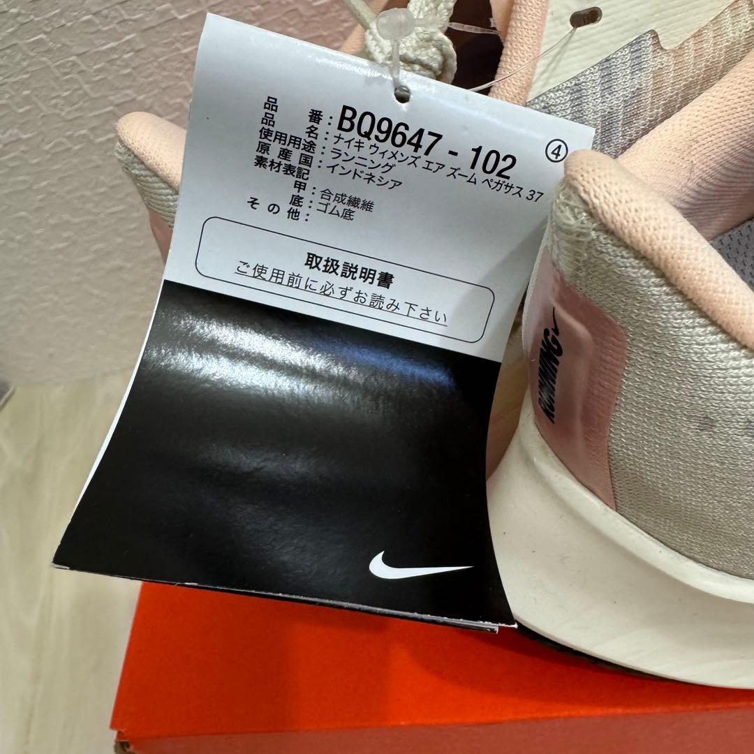 靴 Nike Air Zoom Pegasus 37 'Pale Ivory' 24