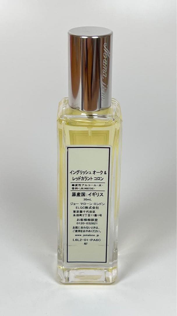 新品未使用　ジョーマローン　イングリッシュ　オーク　&レッドカラントコロン