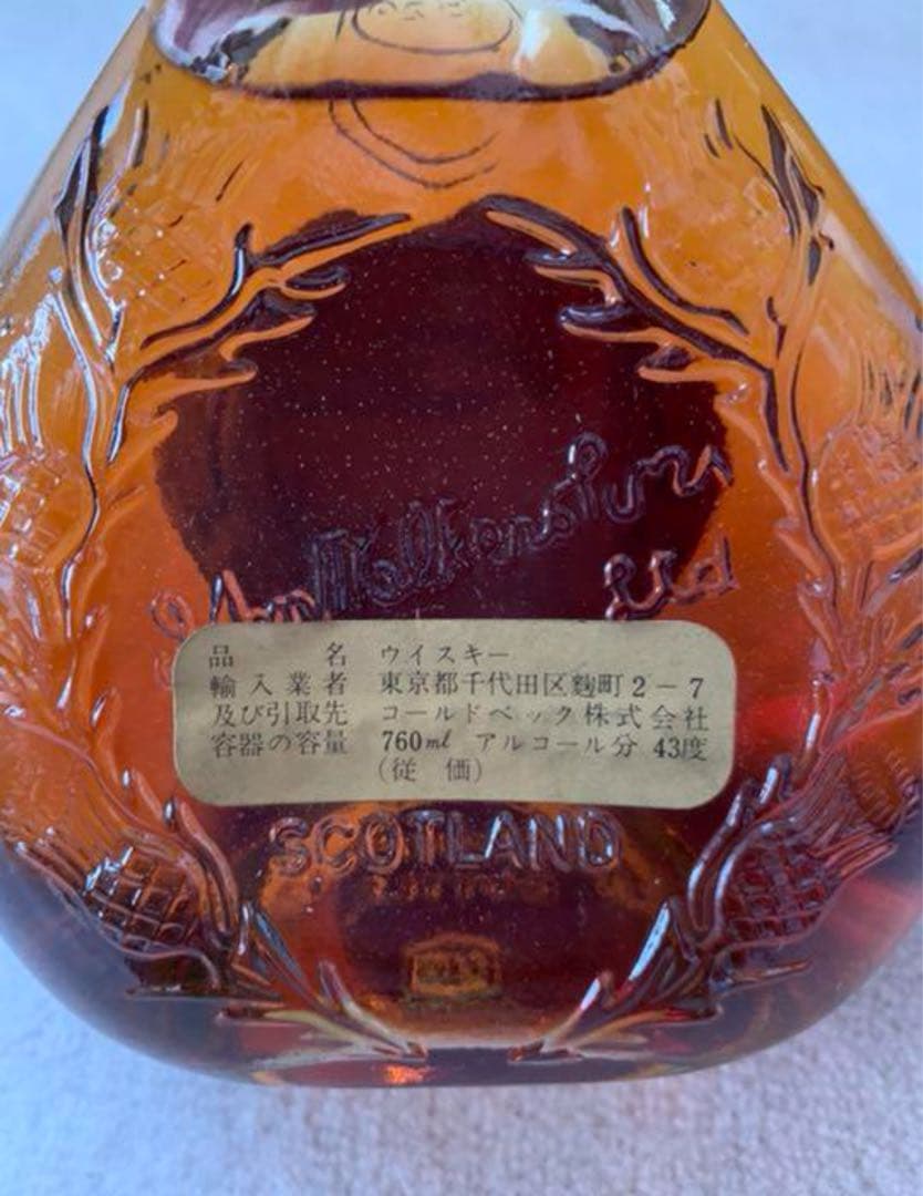 JOHNNIE WALKER SWINGメタルスクリュー(70〜80年代流通品)