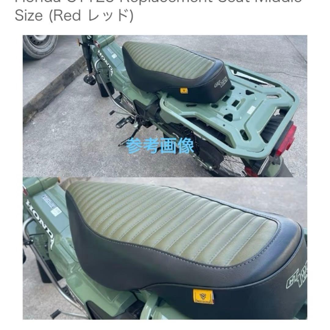 【中古】ハンターカブCT125 ロングシート 赤