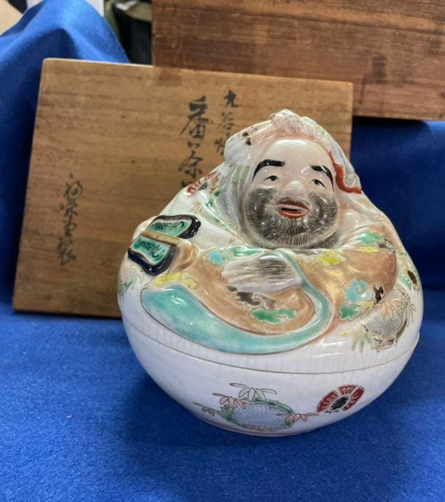九谷焼　だるま