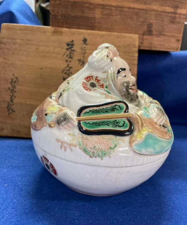 九谷焼　だるま