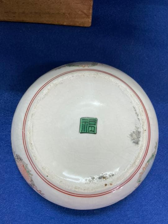 九谷焼　だるま