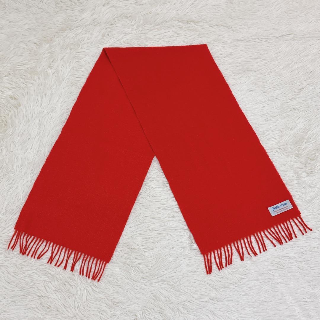 美品✨バランタイン マフラー ストール カシミヤ フリンジ BALLANTYNE