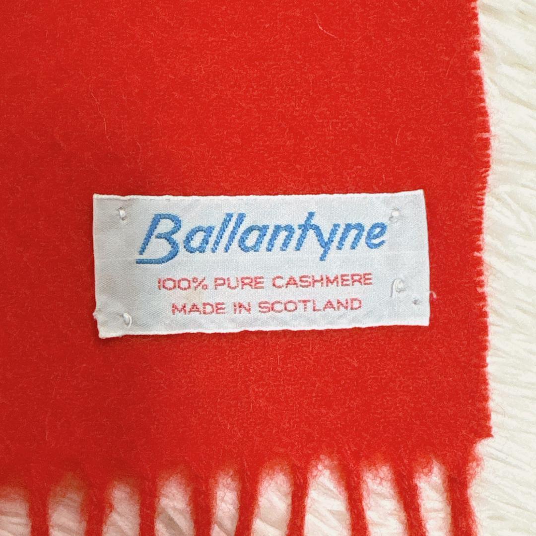 美品✨バランタイン マフラー ストール カシミヤ フリンジ BALLANTYNE