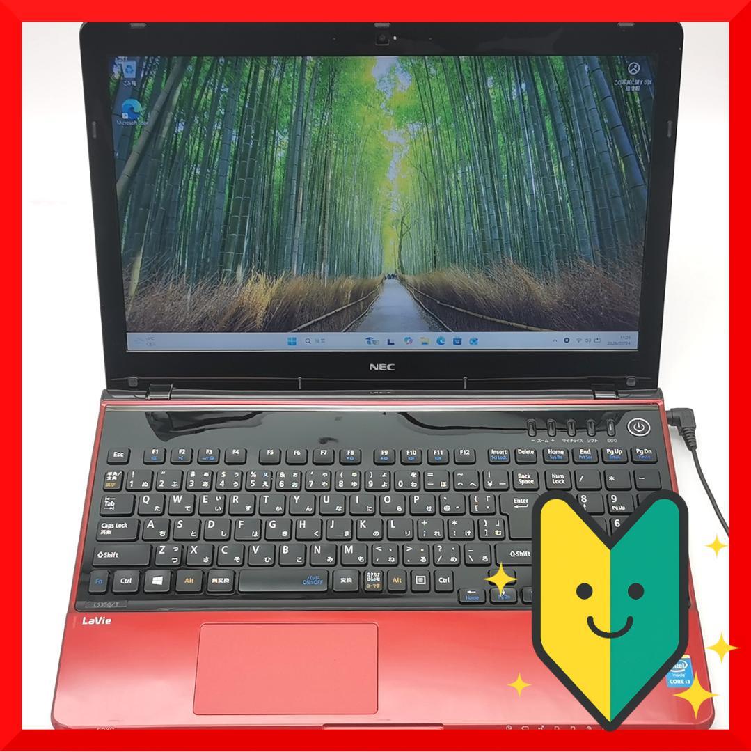 ✅️初心者OK！Windows11/Office/AI搭載ノートパソコン M27