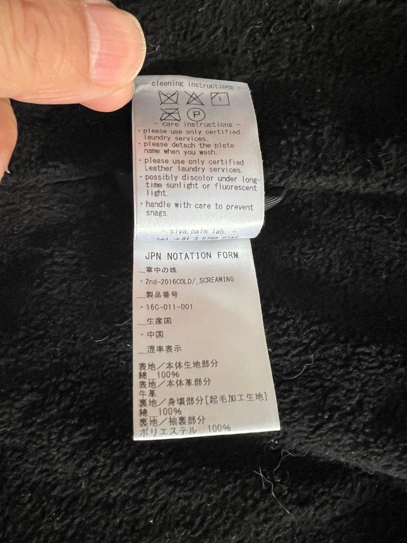 SIVA シヴァ　レザー切替ライダースジャケット　TOSHI-LOW着